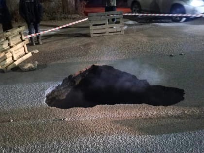 Провалился асфальт: в Улан-Удэ на улице Шаляпина перекрыто движение