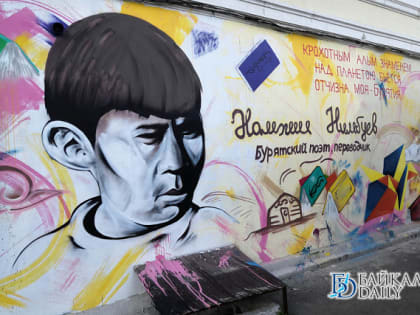 В Улан-Удэ отметят 75-летие Намжила Нимбуева