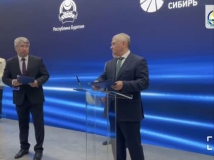 Глава Бурятии подписал соглашение о содействии по переводу частного сектора Улан-Удэ на электроотопление