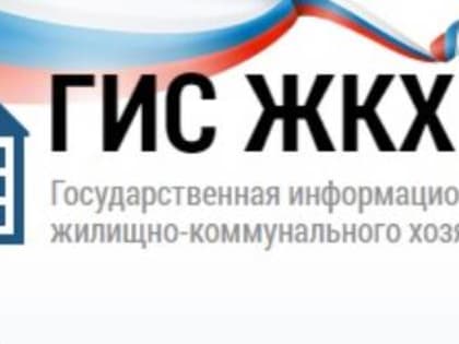 Глава Закаменска в Бурятии получил представление прокуратуры