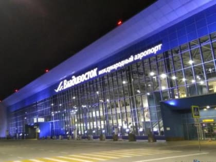 Решение окончательное: Восточный экономический форум пройдёт с 10 по 13 сентября