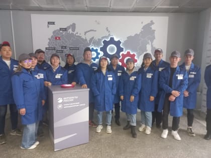 Ещё одна команда прошла обучение на «Фабрике процессов»