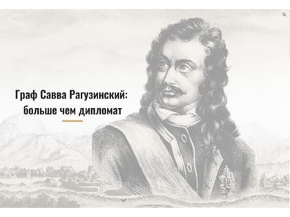 Библиотечный урок «Наука побеждать»
