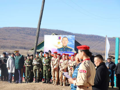 Оросой Геройн дурасхаал тоонто нютагтань мүнхэлэгдэбэ