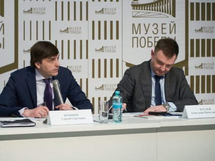 Интеграцию тематики проекта «Без срока давности» в план Года педагога и наставника обсудили в Музее Победы