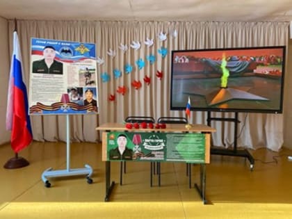 Герой России – выпускник нашей школы