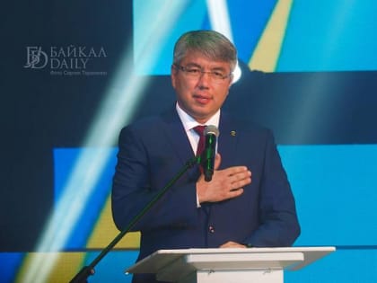 Правительство Бурятии – прошлое, настоящее и будущее