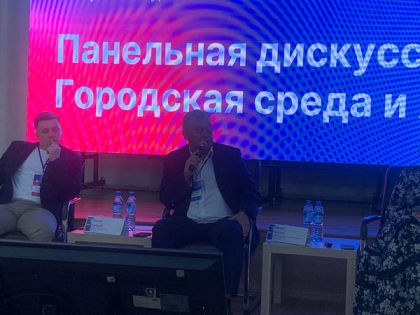 Стратегия цифровизации ЖКХ в Улан-Удэ