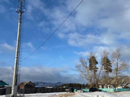 Жители еще 18 сел Бурятии получат доступ к мобильной связи по технологии LTE