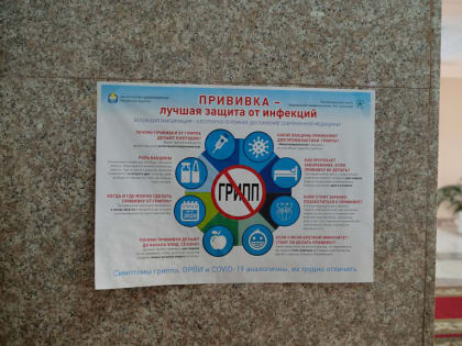 Грипп не отступает из Бурятии