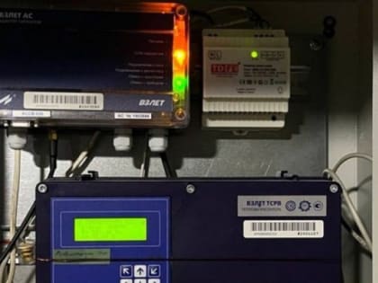 В Бурятии 1,54 млрд рублей исключены из тарифов на электроэнергию. РСТ неверно учла две позиции в необходимой валовой выручке и завысила уровень потерь электроэнергии для «Бурятэне