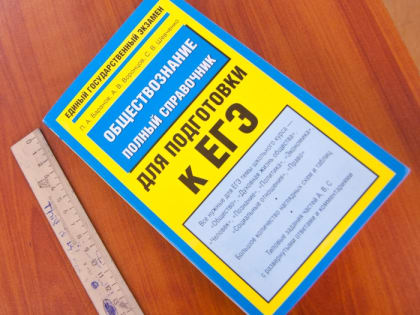 Как справиться с волнением перед ЕГЭ и что советуют профессионалы в Бурятии