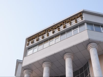 В Бурятии смогут получить образование еще больше студентов из Монголии