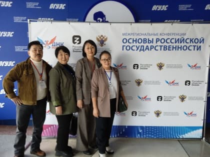 Представители вузов Бурятии участвуют в проекте «ДНК России» во Владивостоке