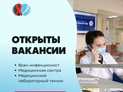 ПОЧЕМУ СТОИТ РАБОТАТЬ ИМЕННО У НАС?