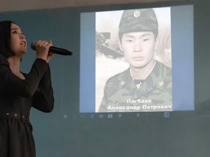 Вручен Орден Мужества