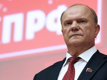 Поздравление Г.А. Зюганова с Днем работника сельского хозяйства и перерабатывающей промышленности