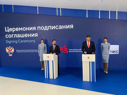 Инвестиции в Забайкалье составят более 26 миллиардов рублей