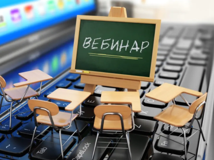 Как заполнять отчетность по УСН и НДФЛ расскажут налогоплательщикам Бурятии на вебинаре налоговой службы
