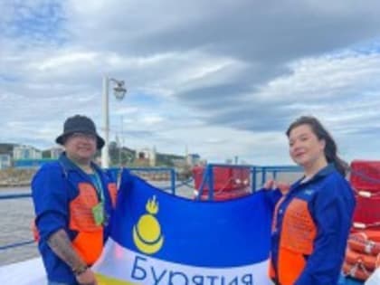 Представили   Бурятию