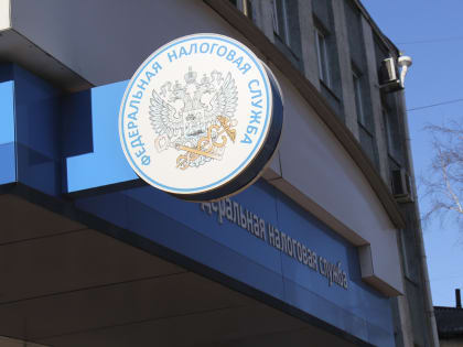 Приближается срок представления уведомлений об исчисленных суммах имущественных налогов организаций и авансовых платежей за 2024 год