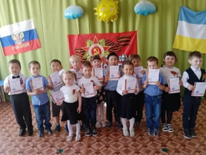 Мы память бережно храним!