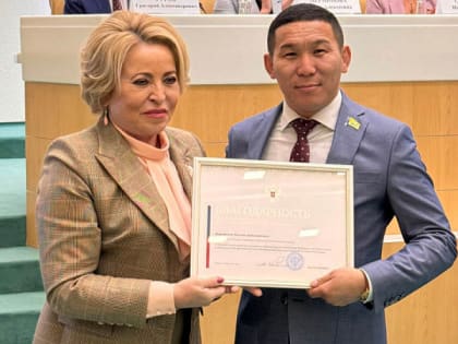 Депутат из Улан-Удэ получил награду от Валентины Матвиенко