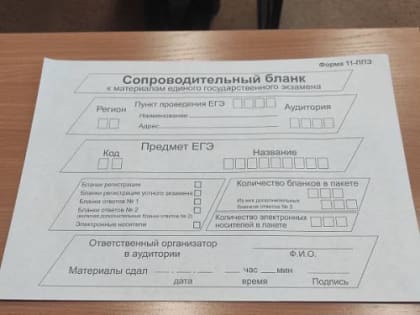 Ещё одна двухсотбалльница Бурятии рассказала о подготовке к ЕГЭ