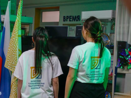 В педагогическом колледже Бурятии запустили таймер обратного отсчёта
