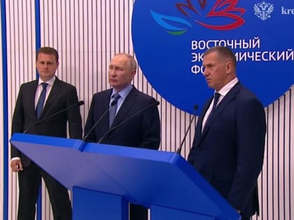 Президент РФ дал старт производству на горно-металлургическом комбинате в Забайкалье