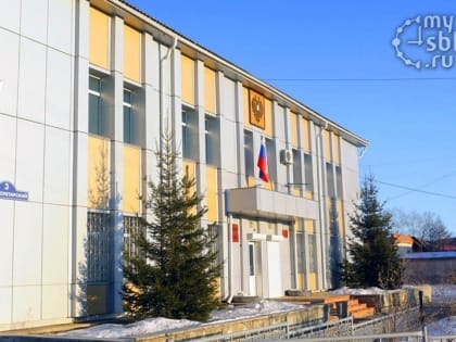 Северобайкальский суд оштрафовал буйного жителя за неповиновение полицейскому