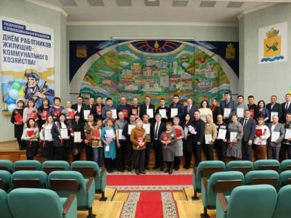 В администрации Улан-Удэ чествовали работников ЖКХ (ВИДЕО)