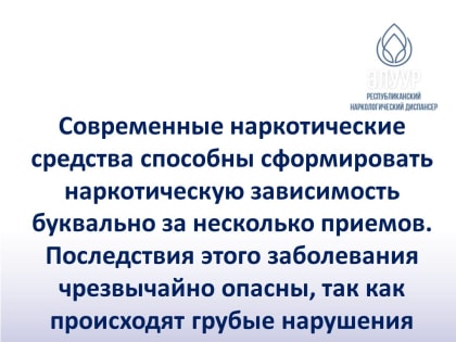 Неделя профилактики инфекций, передающихся половым путем с 8 по 14 мая 2023 года. Наркотики и ВИЧ.