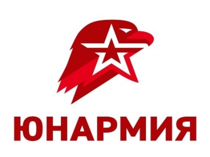 Стартует приём заявок на конкурс «ЮНАРМЕЕЦ года Бурятии»