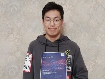 Студент ВСГУТУ попал в ТОП-30 международной олимпиады по информационным технологиям