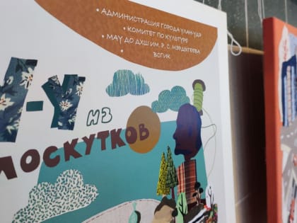 Картины художницы из Бурятии приобрела питерская мастерская (ФОТОРЕПОРТАЖ)