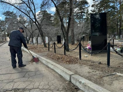 В Улан-Удэ наводят порядок на кладбищах перед родительским днем