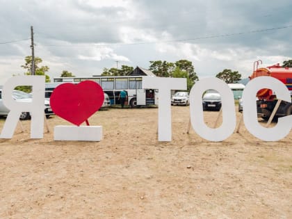В Бурятии ТОСы поборются за звание лучшего