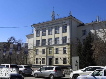 При иркутском вузе планируется открыть колледж