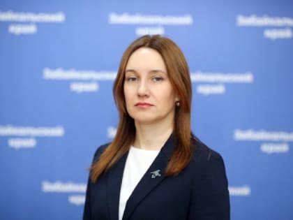 Яна Блохина назначена новым омбудсменом по защите прав предпринимателей в Забайкальском крае