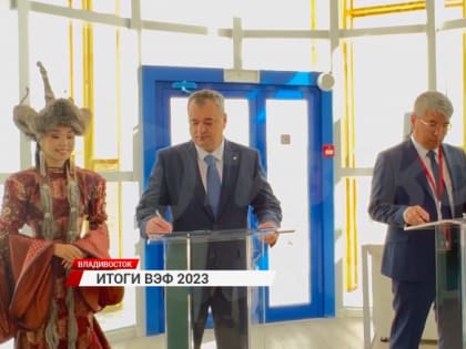Правительством Бурятии на полях ВЭФ-2023 подписано 14 соглашений о сотрудничестве