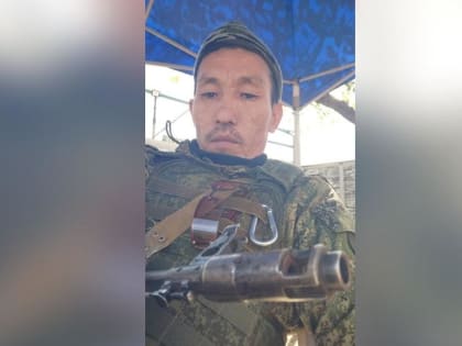 Мобилизованный уроженец Бурятии погиб на СВО