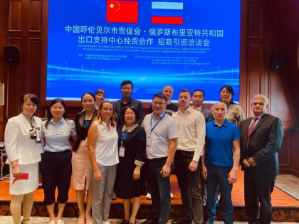 Предприниматели Бурятии будут поставлять продукты питания в Китай