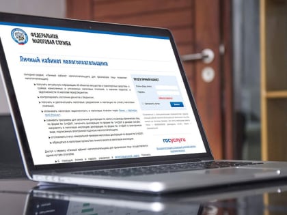 Справка об отсутствии задолженности по налогам теперь формируется с визуализацией ЭЦП