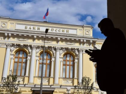 Рублей — полные банки. Средства ЦБ оказались не востребованы рынком