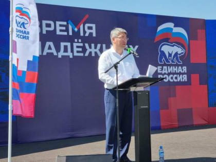 В Бурятии на форуме «Время надёжных» обсудили итоги и перспективы развития республики