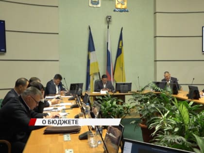 В Улан-Удэ депутаты горсовета начали работу по обсуждению бюджетов профильных комитетов