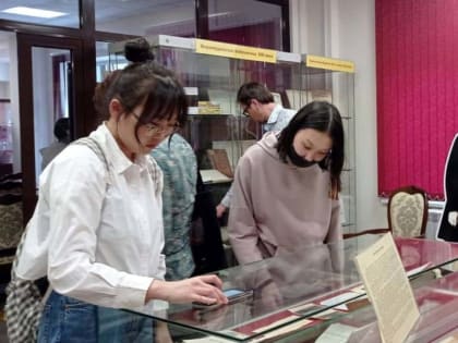 Экскурсии по Музею книги при отделе редких и ценных книг