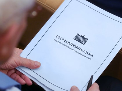 Какие законы вступают в силу в июне