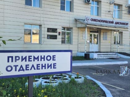 В Бурятии рассказали, могут ли колдуны и травы спасти от лимфомы